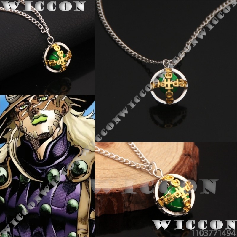 Men'S Suit Accessories - Collana Zeppeli Gyro j0 Anime Julius