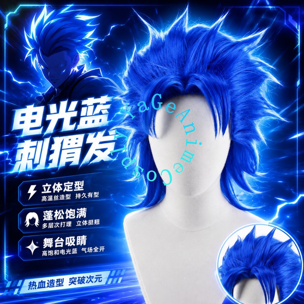 Mens Accessories Style - Parrucca Cosplay Joestar, Soffice e Stratificata,