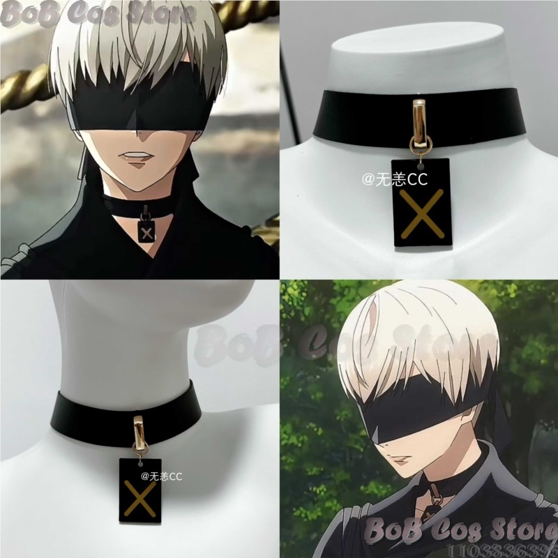 Men'S Suit Accessories - 9S Choker Gioco Nie Costume Cosplay