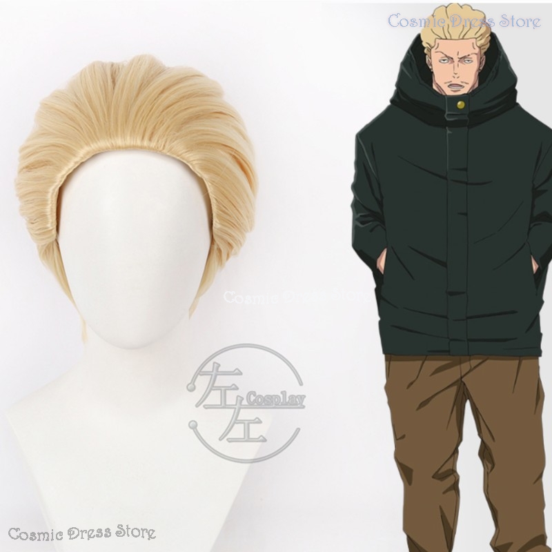 Men'S Suit Accessories - Parrucca Cosplay Anime JJK Execution Kinji
