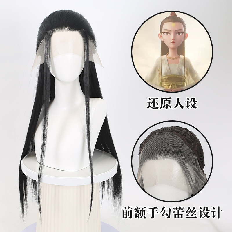 Mens Accessories Style - Parrucca cosplay Nezha 2 Crane Boy