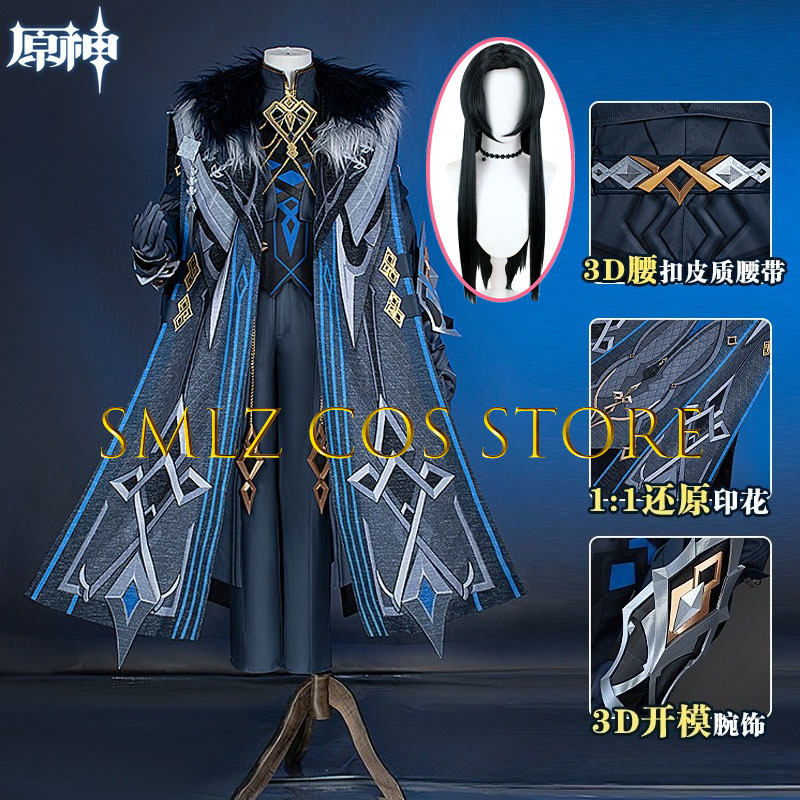 Men'S Suit Accessories - II Capitano Costume Cosplay Gioco Genshin