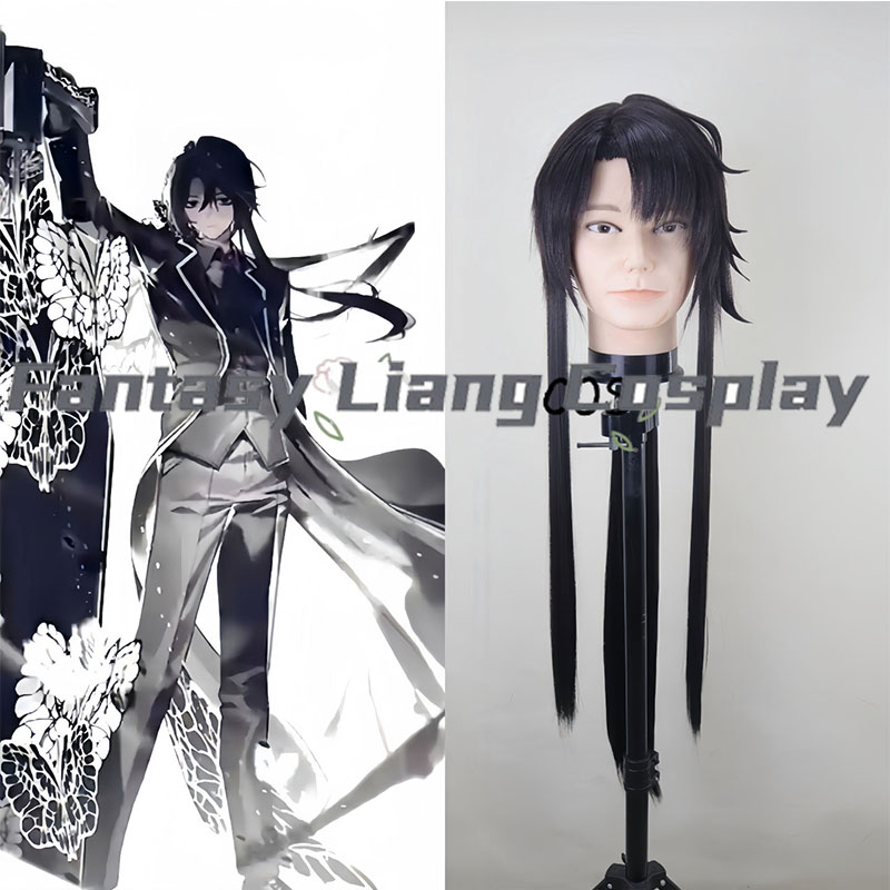 Parrucca Cosplay Yi-Sang Walpu - Men'S Accessories Japan recensione e prezzo