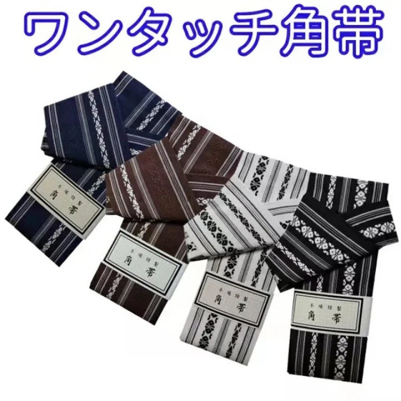 Cintura kimono da uomo giappon - Men'S Kimono Accessories recensione e prezzo