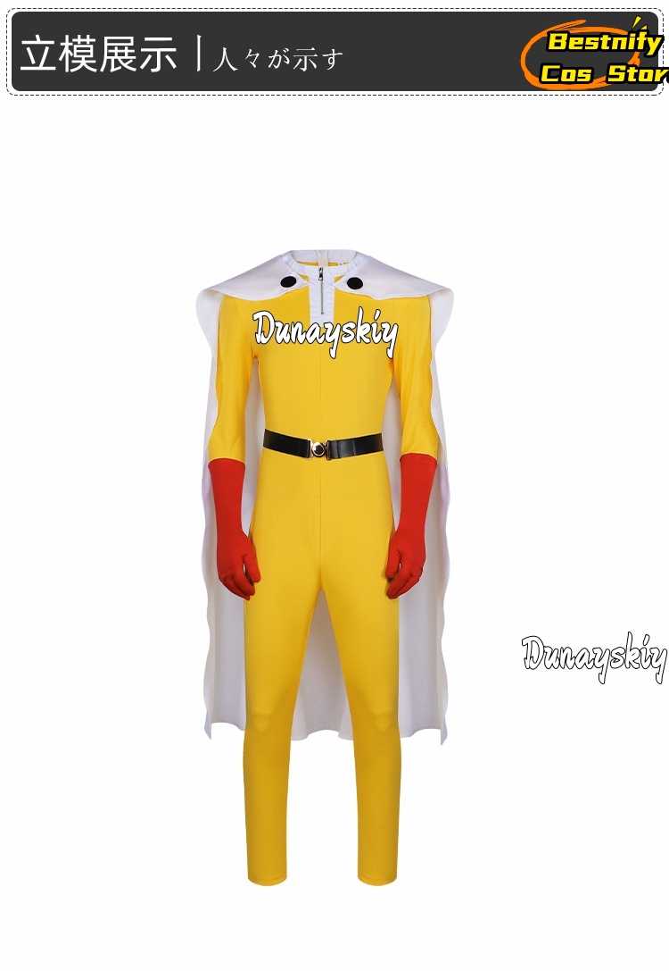 Costume tuta cosplay Saitama M - Men'S Accessories Japan recensione e prezzo